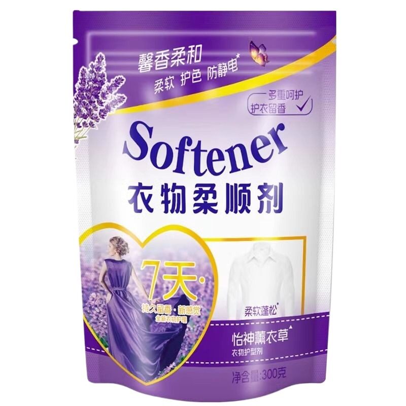 衣物柔顺剂防静电持久留香柔软剂衣物护理柔软防静电薰衣草洗衣液