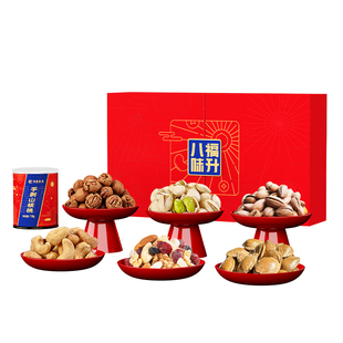 恒康食品 福升八味940g/8罐 坚果大礼包团购礼盒装送礼每日坚果