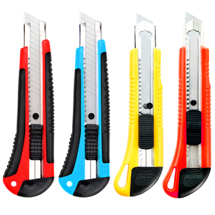 美工刀大号壁纸刀架18mm刀工业用手工刀美术生多用途重型裁纸刀片