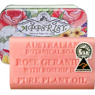 澳洲进口艾柏琳玫瑰精油植物手工皂香皂洁面洁肤洗澡洗发
