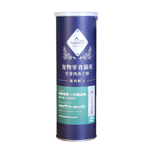 路斯冻干猫咪零食生骨肉饼成幼猫鹿肉主食冻干高含肉量营养拌粮