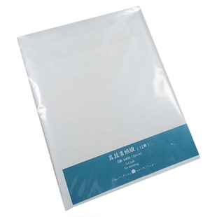 造花面料 【真丝素绉缎】高级烫花布料绢花手工花材料/已上浆