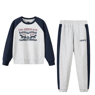 李维斯童装男童运动套装2026新款儿童套装两件套秋季大童卫衣卫裤