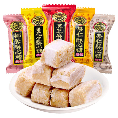 徐福记酥心糖黑芝麻味新年糖果