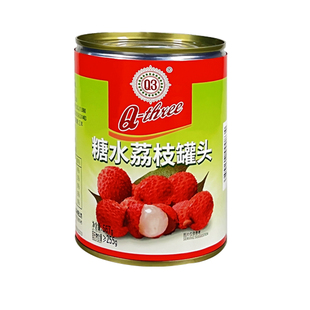 Q3糖水荔枝罐头黑叶567g水果即食新鲜奶茶甜品原料摆摊冷饮商用