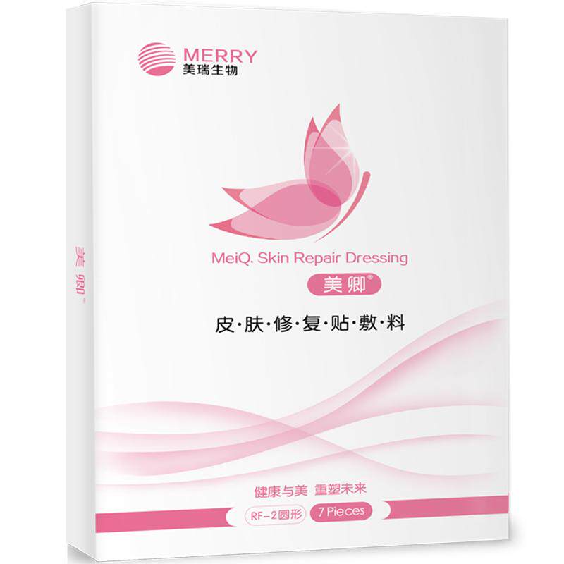 片装敷料修复贴美卿胶原蛋白