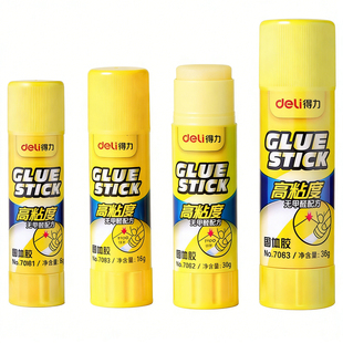 得力固体胶12支装9g21g36g大号7103固体胶棒胶水高粘度强力幼儿园儿童小学生手工课diy办公财务用7102