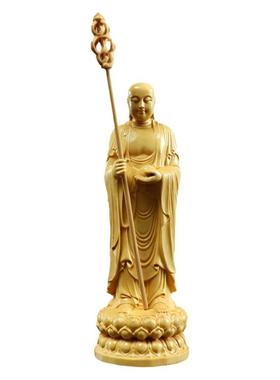 黄杨木雕摆件地藏王菩萨家居装饰客厅佛像木质雕刻木工艺品把玩