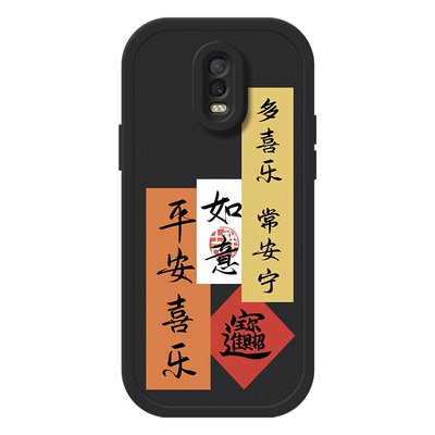 防摔文字硅胶oppor17手机壳