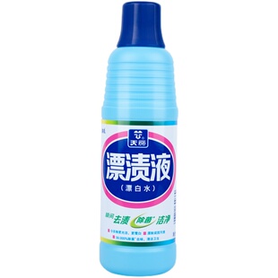 漂白水去渍去黄增白衣物浪奇漂渍液消毒液家用清洁剂 餐饮酒店2瓶