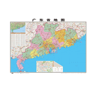 【天屿】中国地图世界地图省份地理地图初高中生用双面覆膜防水