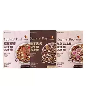 松鼠驿站益生菌黑巧燕麦脆代餐