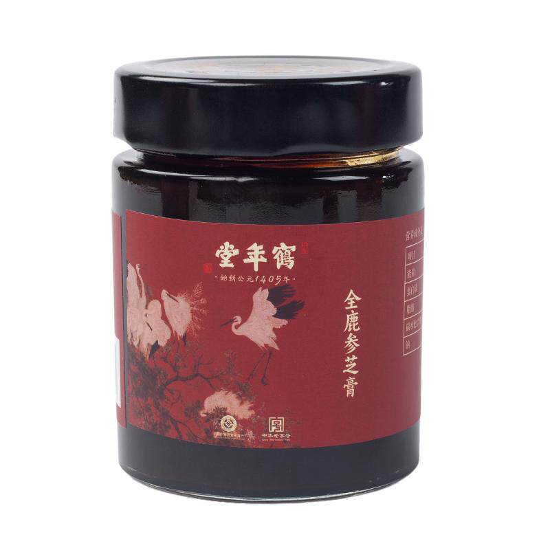 鹤年堂全鹿参芝膏260g 鹿心鹿筋鹿肾鹿肝鹿肉 全鹿好膏 品质保障