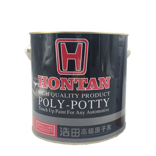浩田灰车用原子灰固化剂快干型木质机械修复汽车腻子3.5kg模型灰