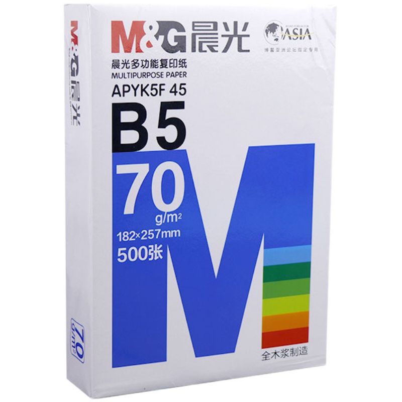 晨光b5打印纸b4复印纸A4纸整箱500张A3单包一包A5打印白纸70g/80g木浆学生用16K草稿纸5包装一箱批发包邮