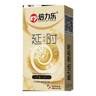 刺激情趣专用龟头套男用避孕套持久装正品安全超薄旗舰店