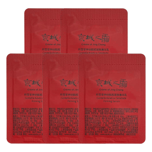 【U先试用】京城之霜34%积雪草神经酰胺紧致修护乳2ml*5片