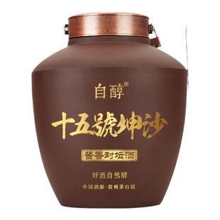 自醇十五号坤沙5L紫砂坛装 贵州53度酱香型白酒收藏纯粮食酒泡酒