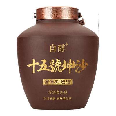 自醇十五号坤沙5L紫砂坛装 贵州53度酱香型白酒收藏纯粮食酒泡酒