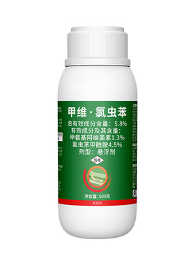 奥潍甲维氯虫苯果树蔬菜广谱杀虫