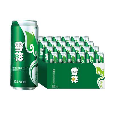 雪花啤酒清爽8度500ml*24听整箱