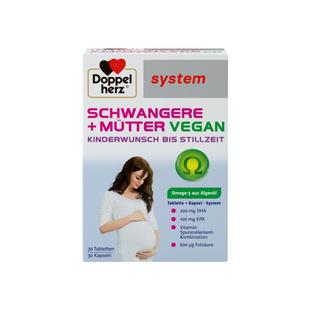 【临期】德国双心叶酸孕妇专用孕妇黄金素DHA有效期至26年5月