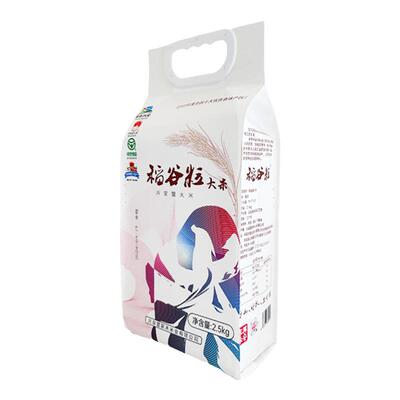 兴安盟兴安盟大米大米