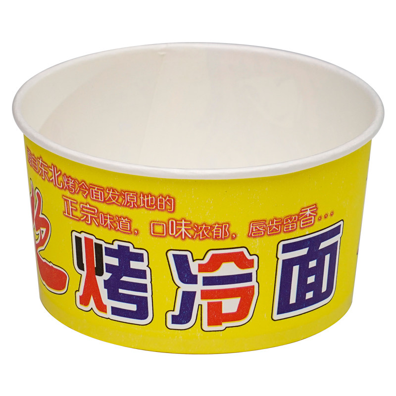 一纸阳光一次性碗纸碗餐盒国潮一次性饭盒外卖打包盒商用定制包邮