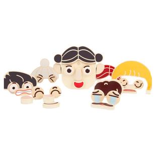 动木园高级儿童益智玩具人脸五官拼图1-5岁宝宝早教认知拼装积木