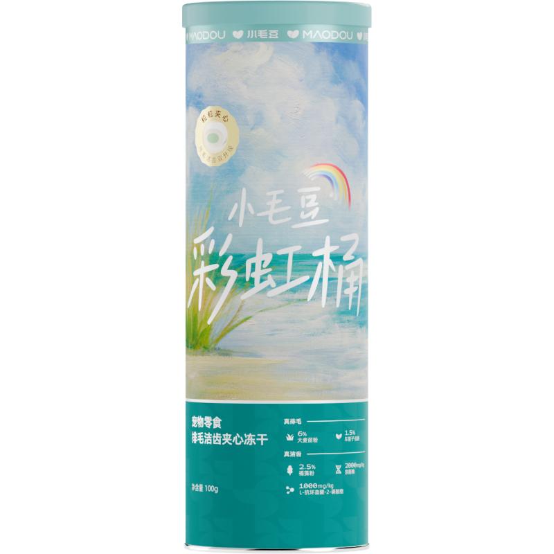 小毛豆洁齿冻干排毛洁牙溶菌酶猫咪口臭零食鳕鱼磷虾主食冻干桶