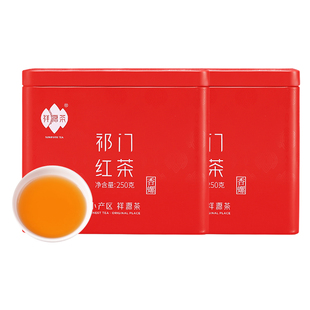 祥源茶祁门红茶正宗浓香型茶叶二级祁红香螺500g自己喝