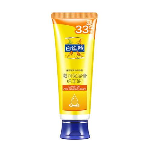 国货正品百雀羚绵羊油滋润保湿膏80g保湿防冻防裂护手膜护手霜