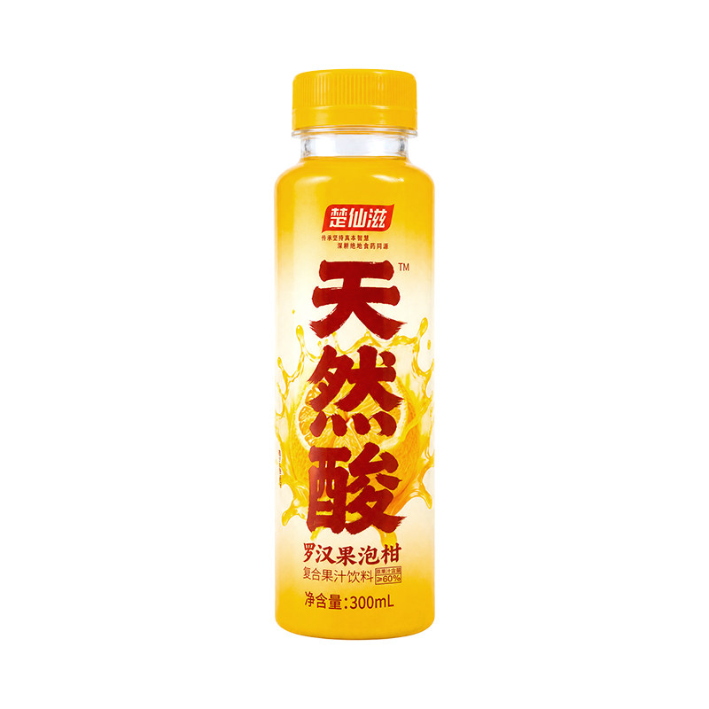 罗汉果海盐泡柑山楂复合果汁饮料开胃消食解辣解腻健康饮品整箱