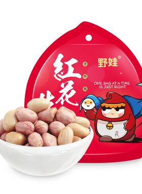 新花生米精挑细选古法炒制香脆