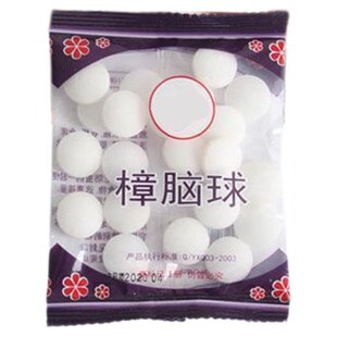 樟脑丸衣柜防霉防虫防潮除味驱虫除湿卫生球防蟑螂丸花香防蛀防霉