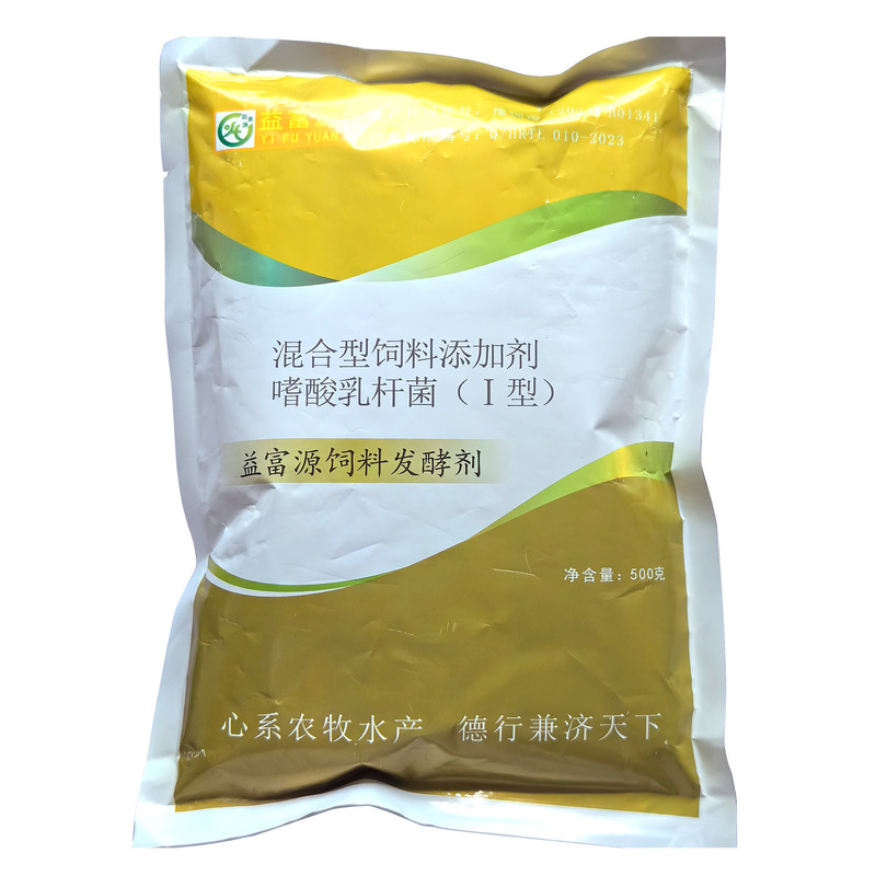 益富源饲料发酵剂喂牛羊鸡鸭