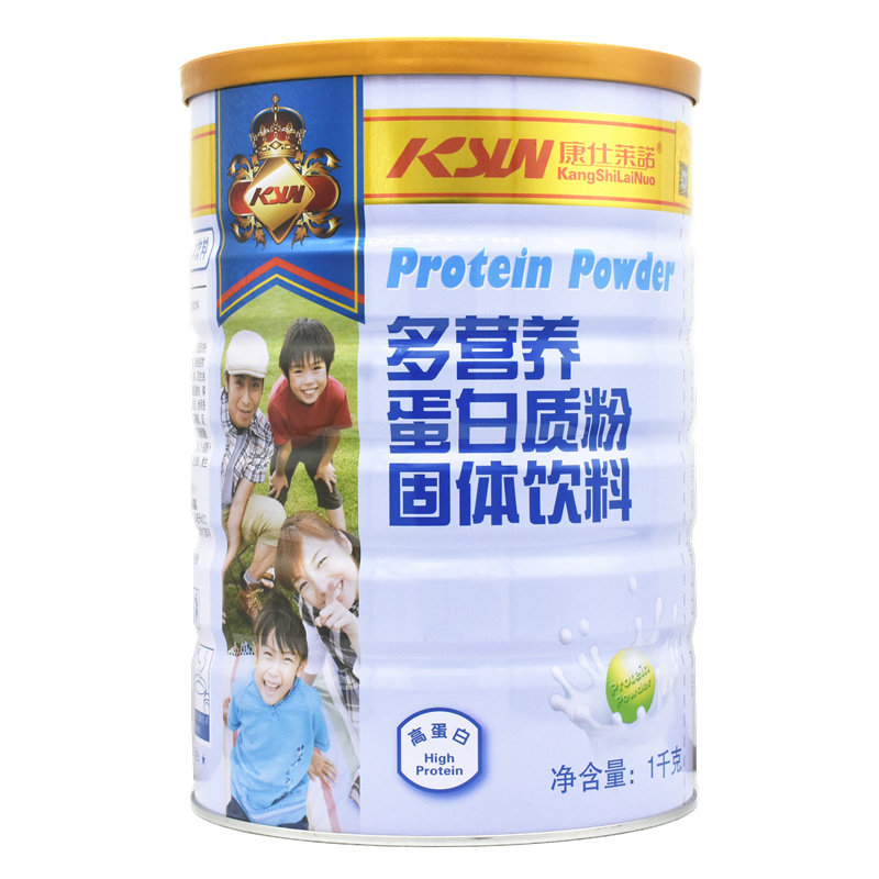 买1送1康仕莱诺多营养蛋白质粉