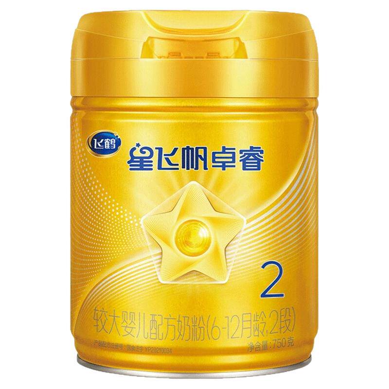 新3送1+集12送1+注送2】卓睿2段