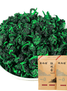 兰花香铁观音浓香型500g袋装散茶