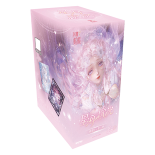 卡游 闪耀暖暖卡片星海琉光璀璨包第1弹 官方正版周边卡牌卡包