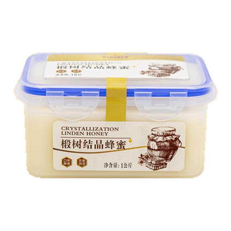 椴树雪蜜纯正自然野外农家自产成熟正宗无添加椴树原蜜白蜜结晶蜜