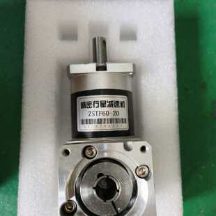 议价精密行星减速机  ZSTF60-20伺服马达减速器