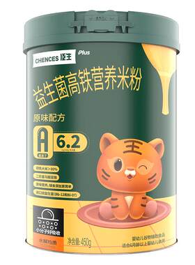 臣生450g婴幼儿辅食宝宝高铁米粉