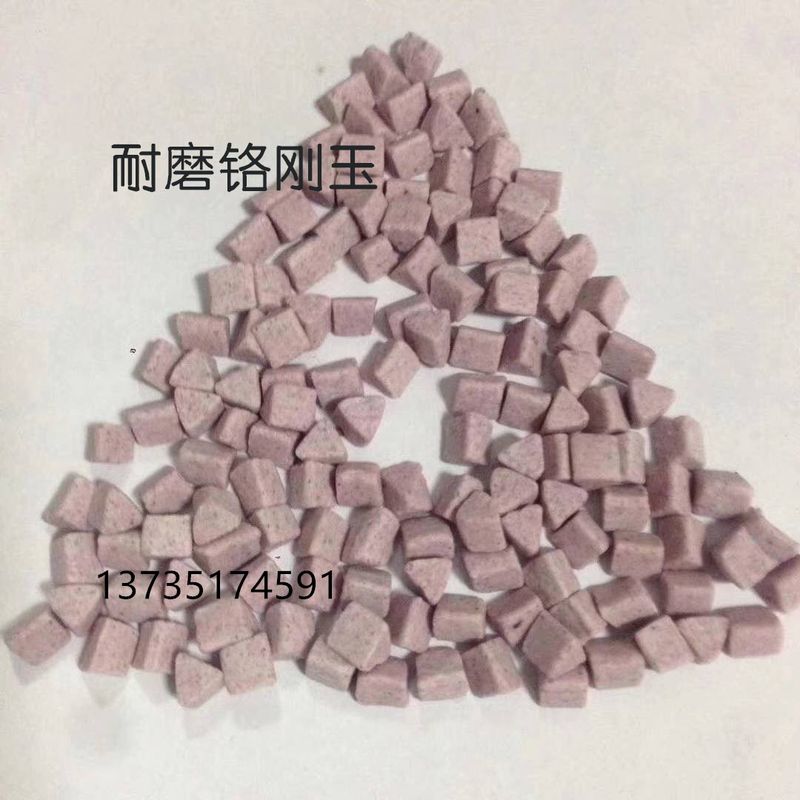 粗磨棕刚玉磨料重切削耐磨铬刚玉研磨石金属去毛刺飞边倒角除锈