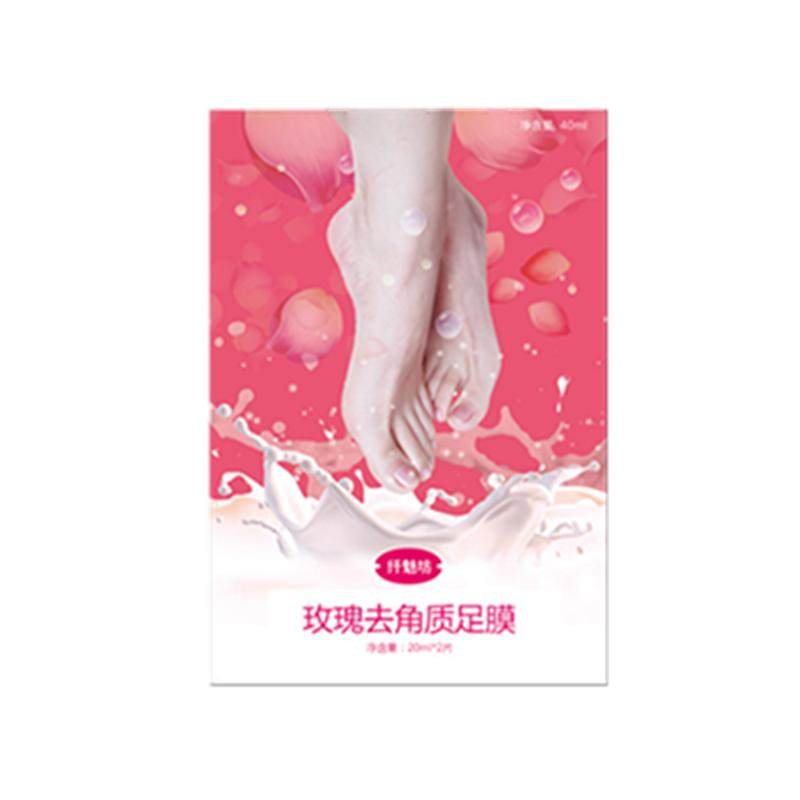 李佳琪推荐】药监局备案脱皮足膜