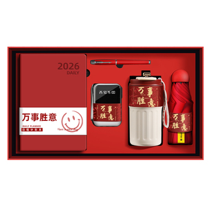 2026年新款日程本每日计划本一日一页工作日记记事本咖啡杯礼盒a5简约高颜值自律打卡时间管理手帐笔记本定制