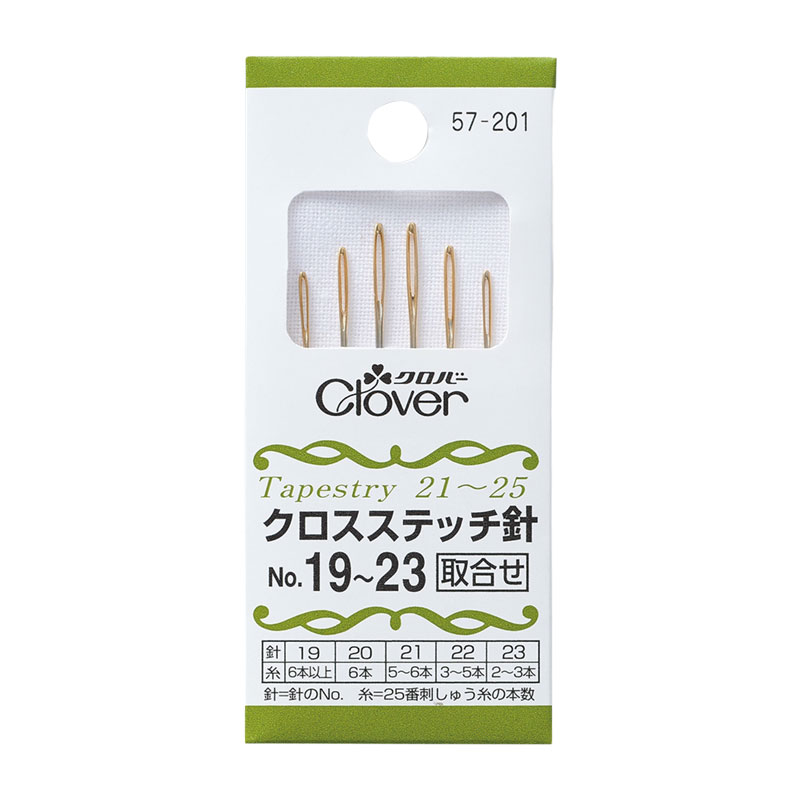 日本Clover可乐十字绣钝头针