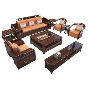 新中式乌金木实木沙发别墅客厅高档全实木冬夏两用贵妃转角木沙发