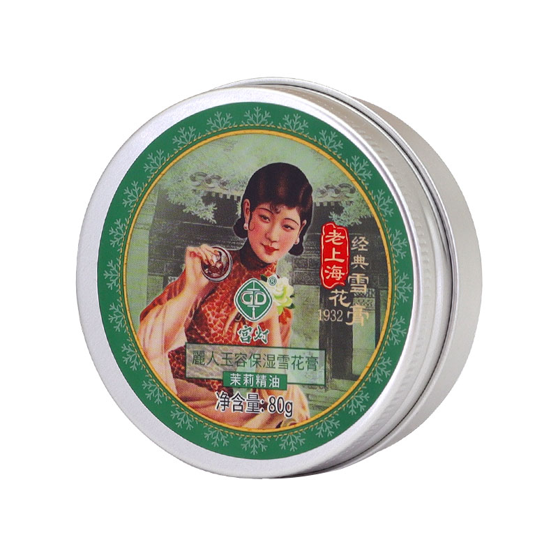 宫灯经典雪花膏茉莉精油保湿国货面霜滋润润肤擦霜
