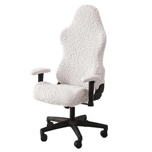 电竞椅套加厚含棉家用升降办公室椅子套罩一体通用防尘电脑座椅套